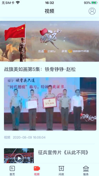 新城步