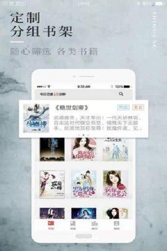 香香腐宅腐味满满app