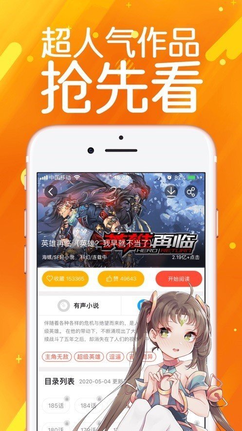 nice奈斯漫画