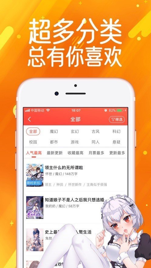 nice奈斯漫画