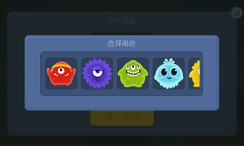 爆破星球
