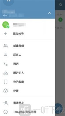 telegram安卓