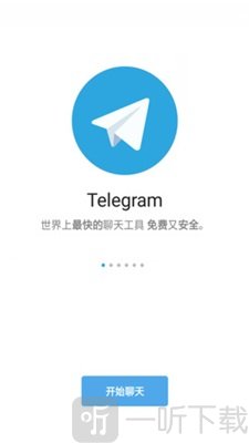 telegram安卓