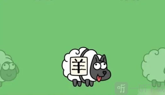 羊了个羊今日攻略10.27分享 10.27第二关怎么过