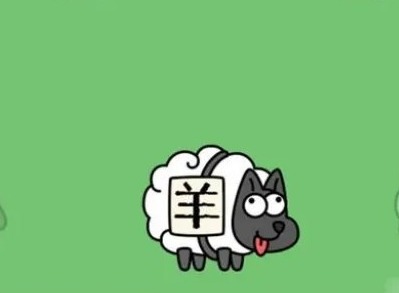 羊了个羊今日攻略10.27分享 10.27第二关怎么过