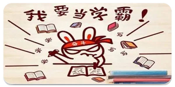 学霸app