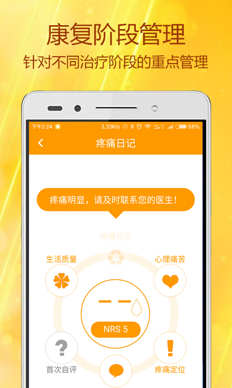太阳团