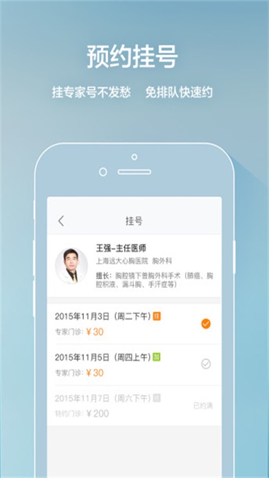 C麦