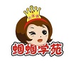 蟈蟈學苑