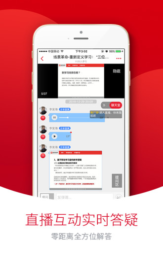 学乎