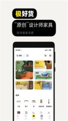 極有家