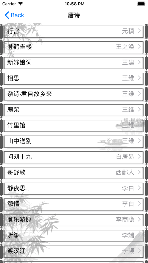 诗词沙龙