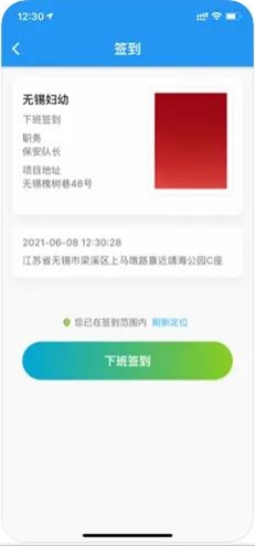 治安一点通