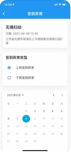 治安一点通