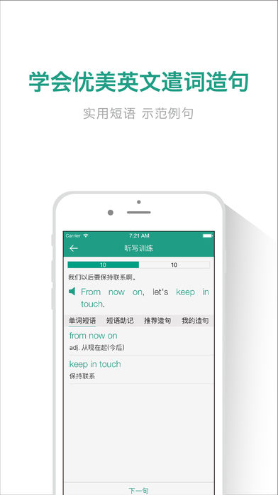 扇貝煉句