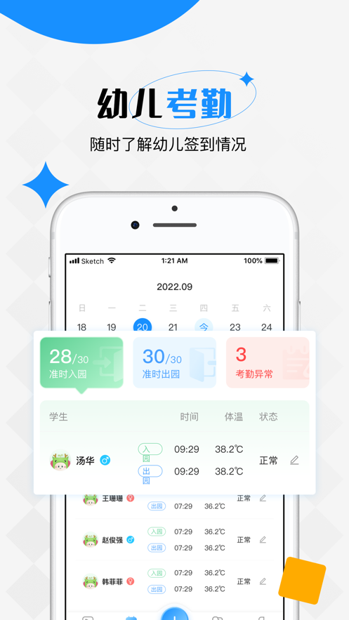 乐桃宝贝