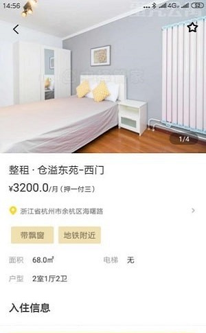 中擇管家