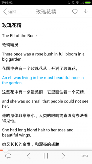 多聽英語