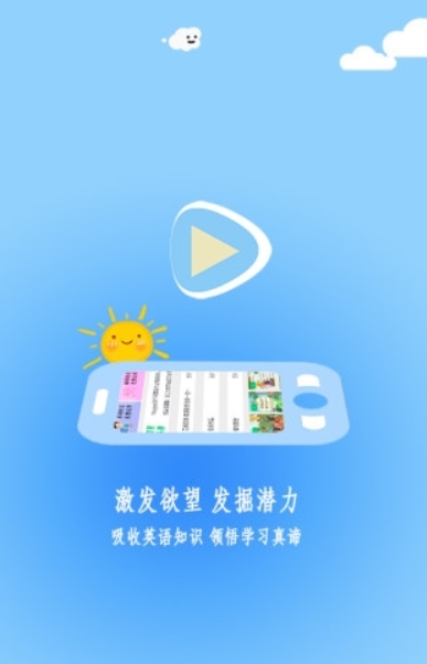 蟈蟈學苑