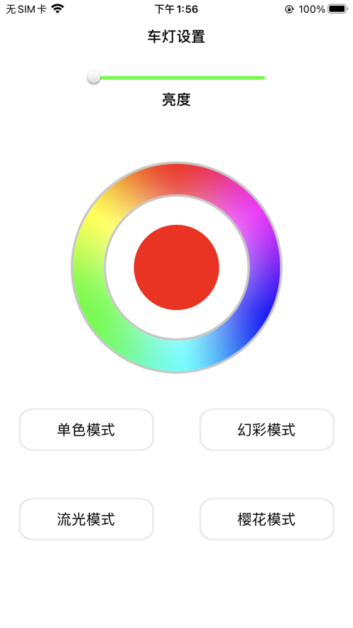 维奥电动的图册