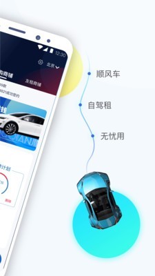 友前进