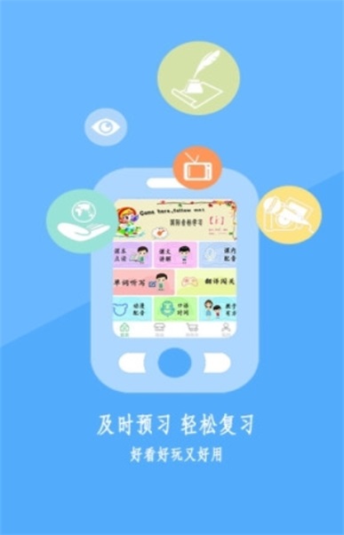 蟈蟈學苑