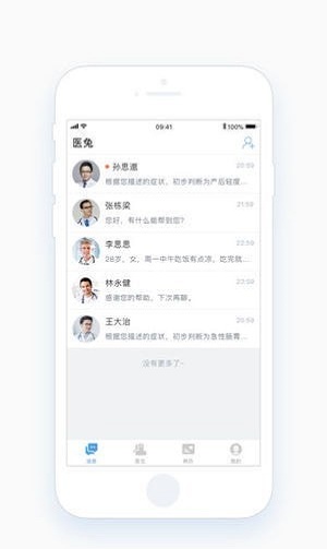 医兔
