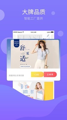 魅集