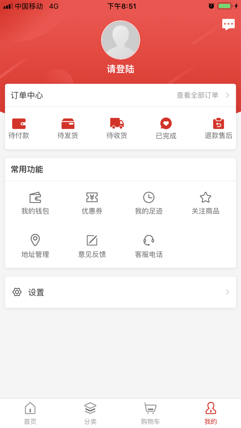 火星街