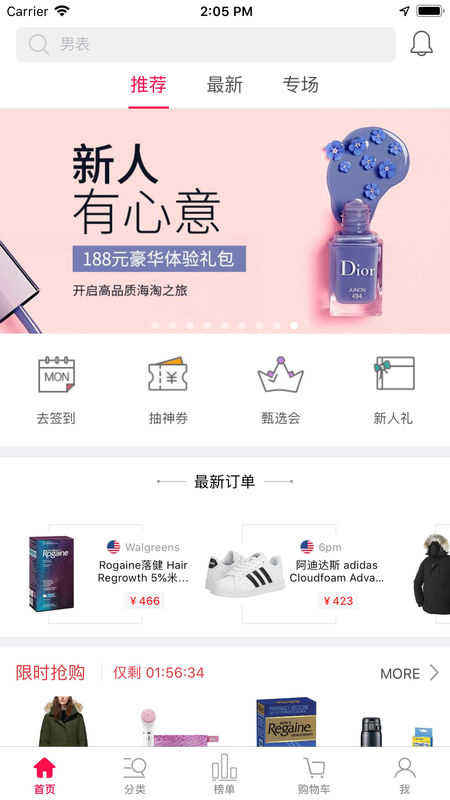 优优全球购
