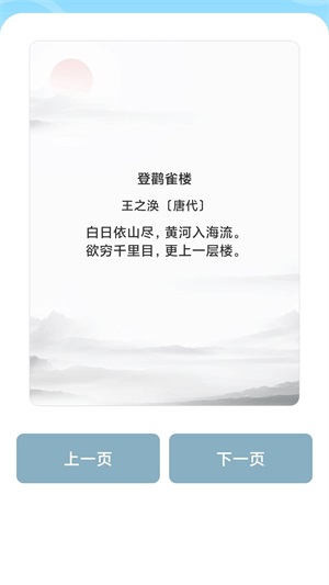 成语变富翁