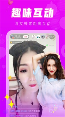 涩涩屋语音交友