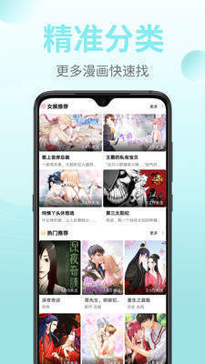鲍鱼漫画免费韩漫