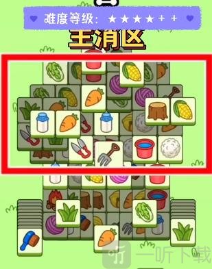 羊了個羊10.28攻略大全 10.28第二關怎么過
