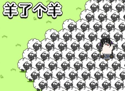羊了个羊10.28攻略大全 10.28第二关怎么过