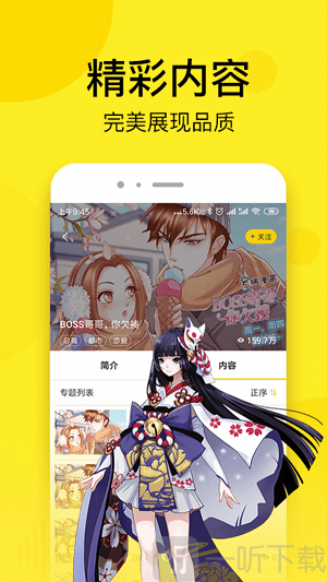 51cc轻量版