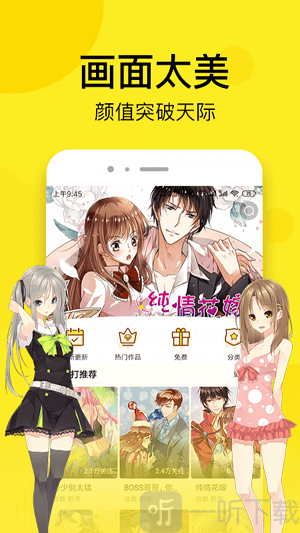 51cc轻量版