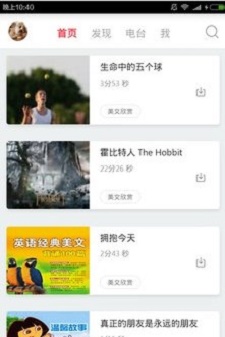 英語聽力100分