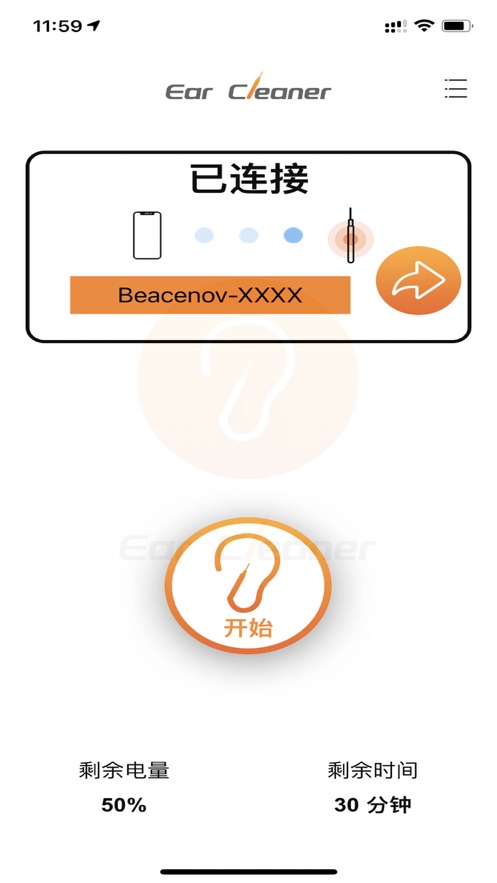 可视采耳