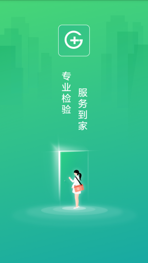 Go健康