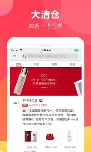 大清倉