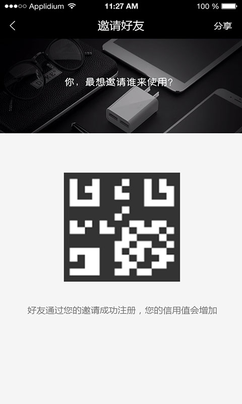 我有宝
