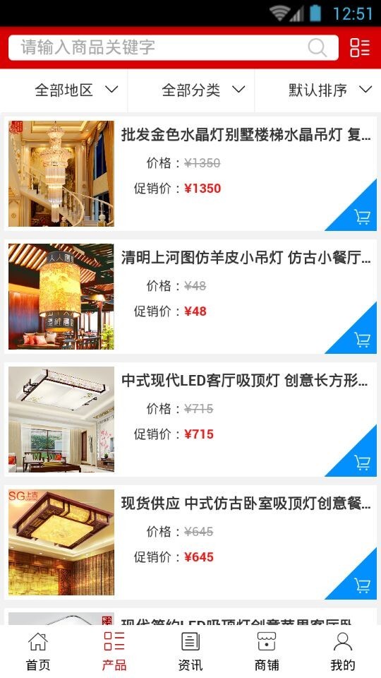 LED网