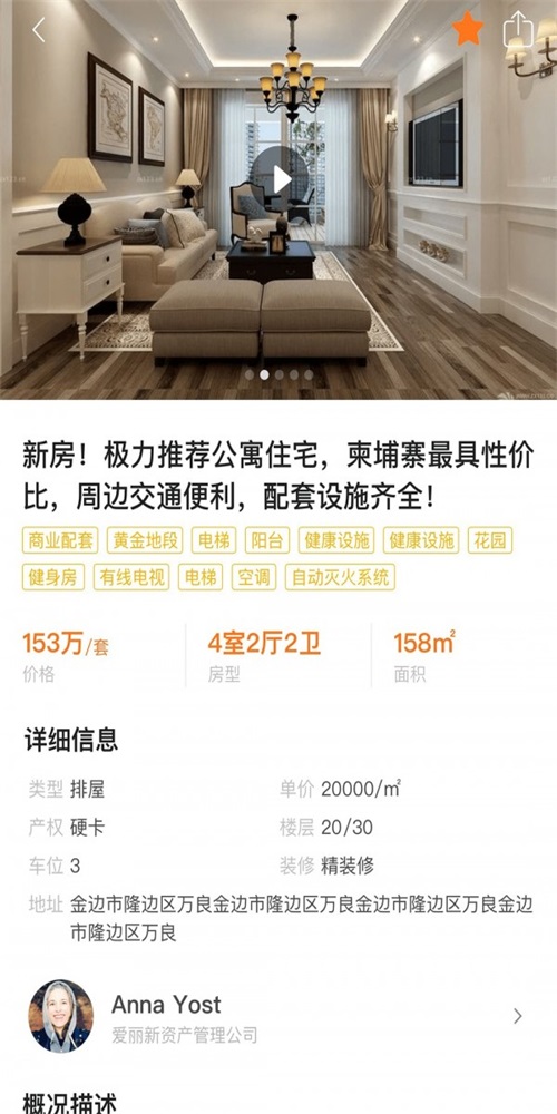柬便宜