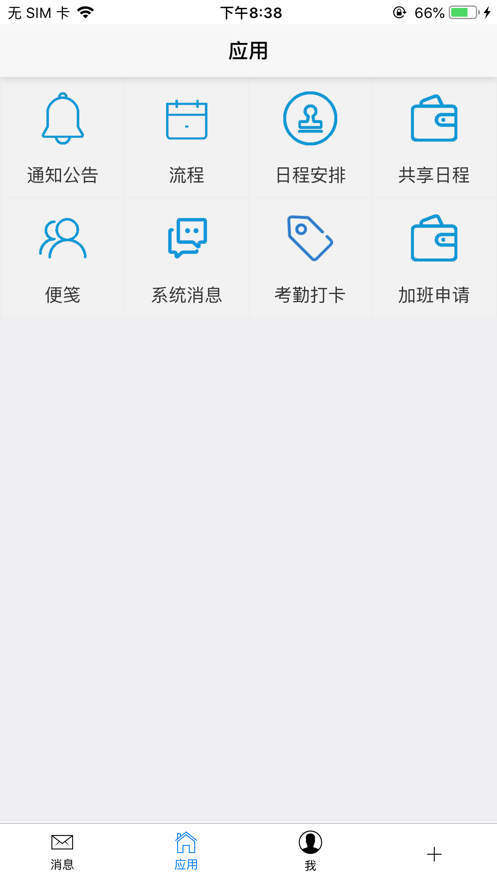 小菜快开