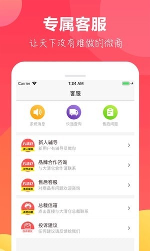 大清倉