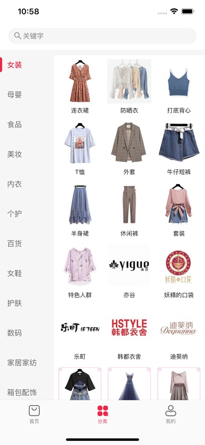 品牌优券