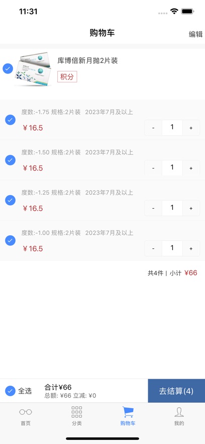 镜易购