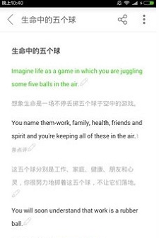 英語聽力100分
