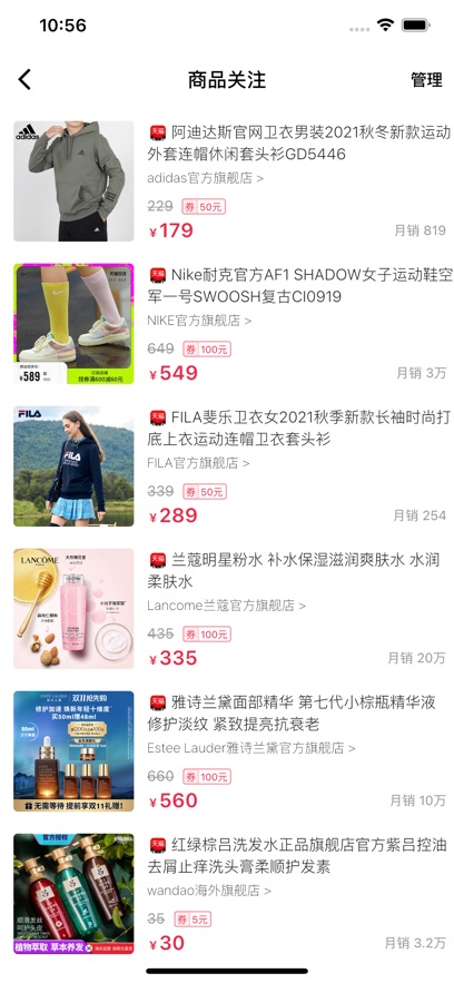 品牌优券